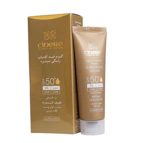 ضد آفتاب سینره رنگی spf50