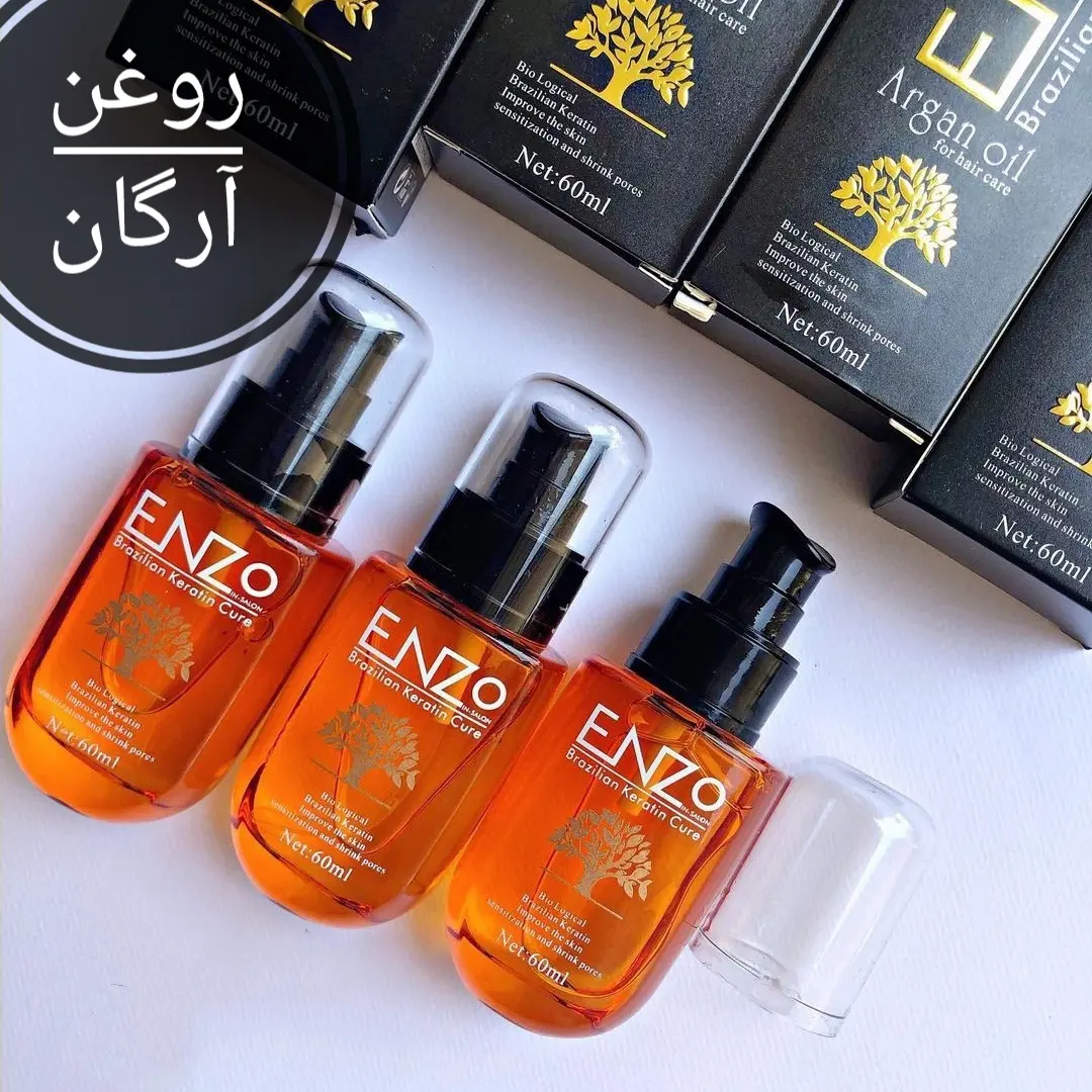 روغن آرگان انزو