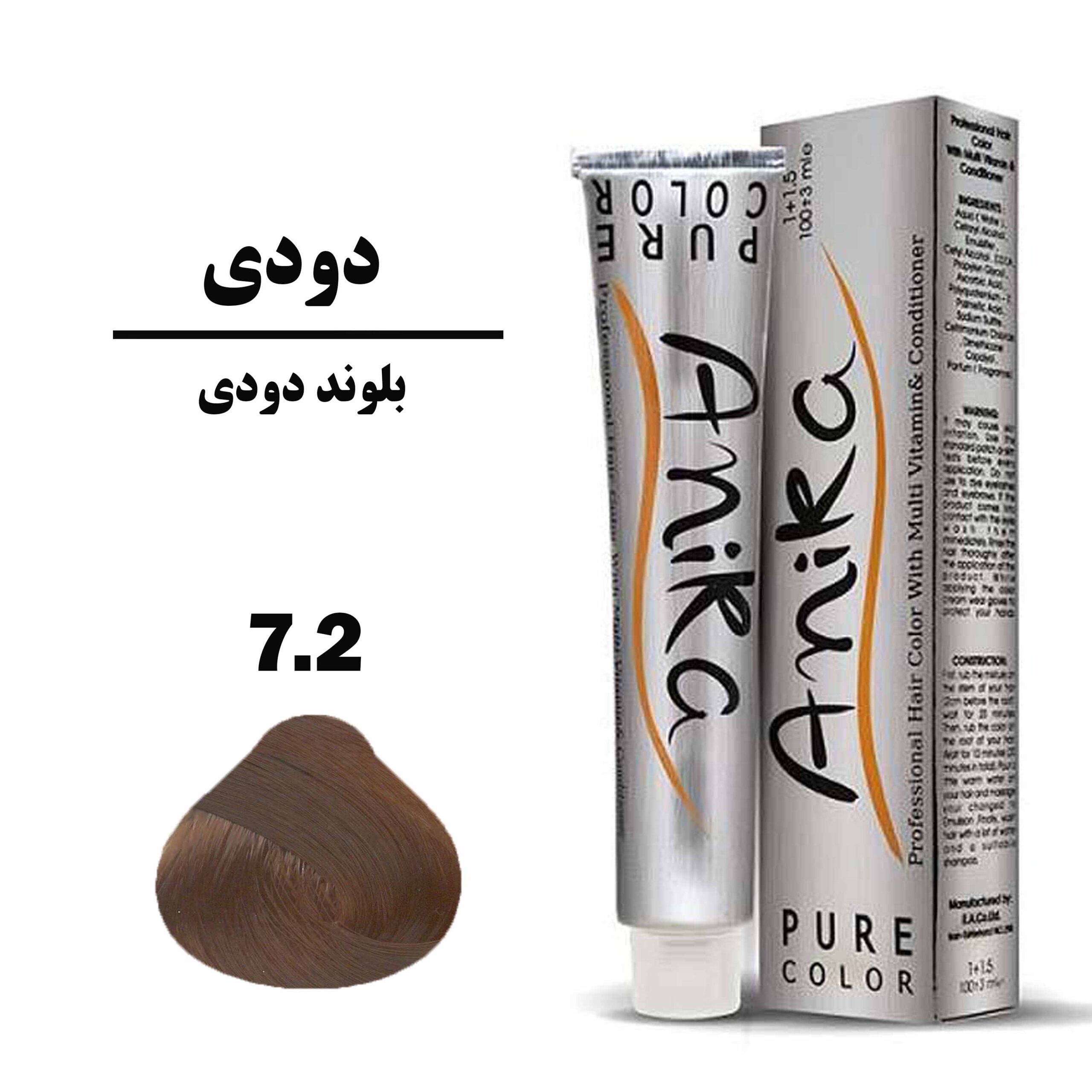 رنگ مو آنیکا شماره ۷.۲ بلوند دودی