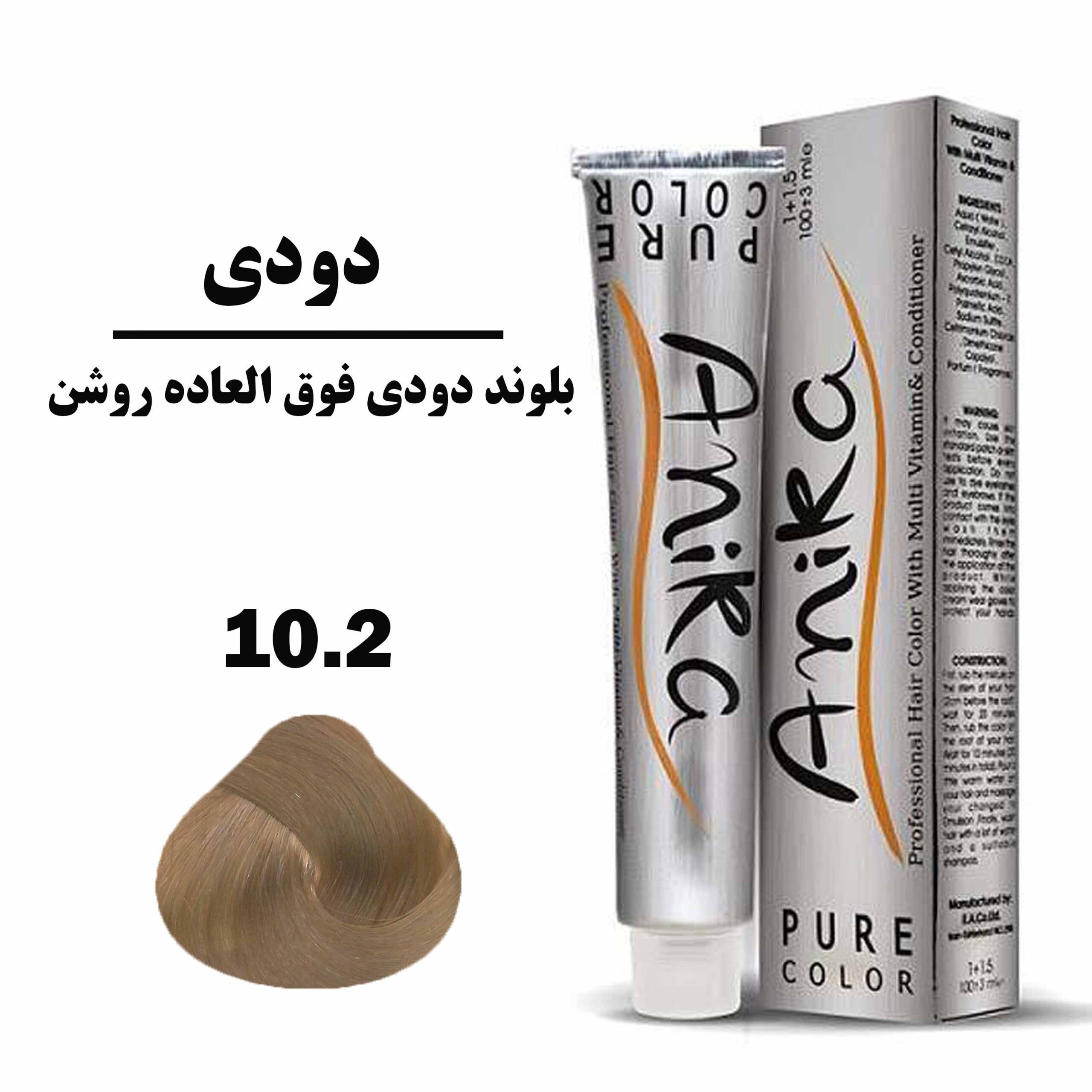 رنگ مو آنیکا شماره 10.2 بلوند دودی فوق‌العاده روشن