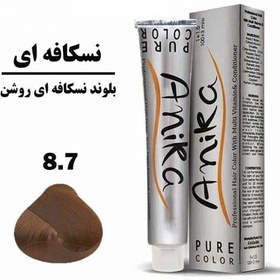 رنگ مو آنیکا شماره 8.7 بلوند نسکافه ای روشن