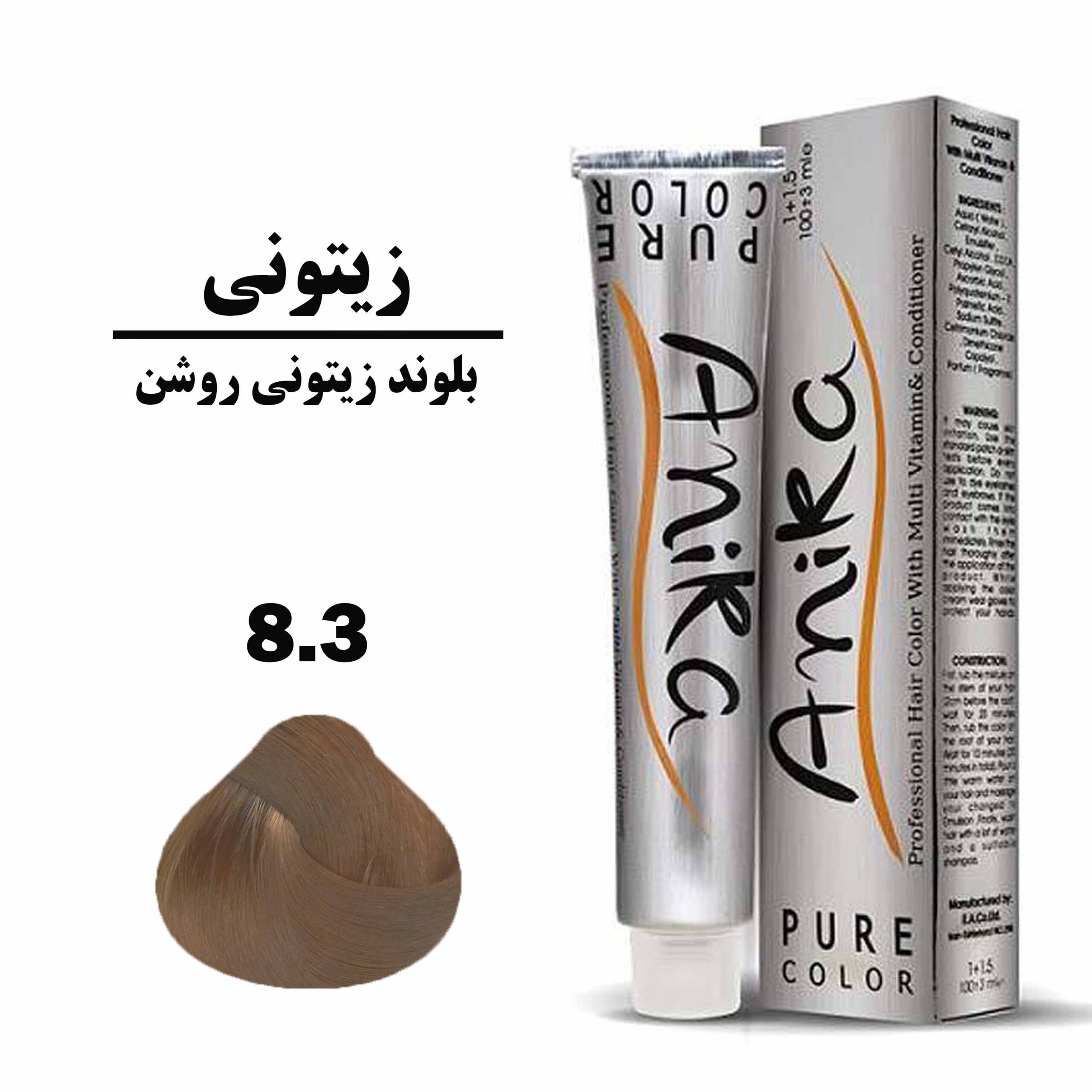 رنگ مو آنیکا شماره 8.3 بلوند زیتونی روشن