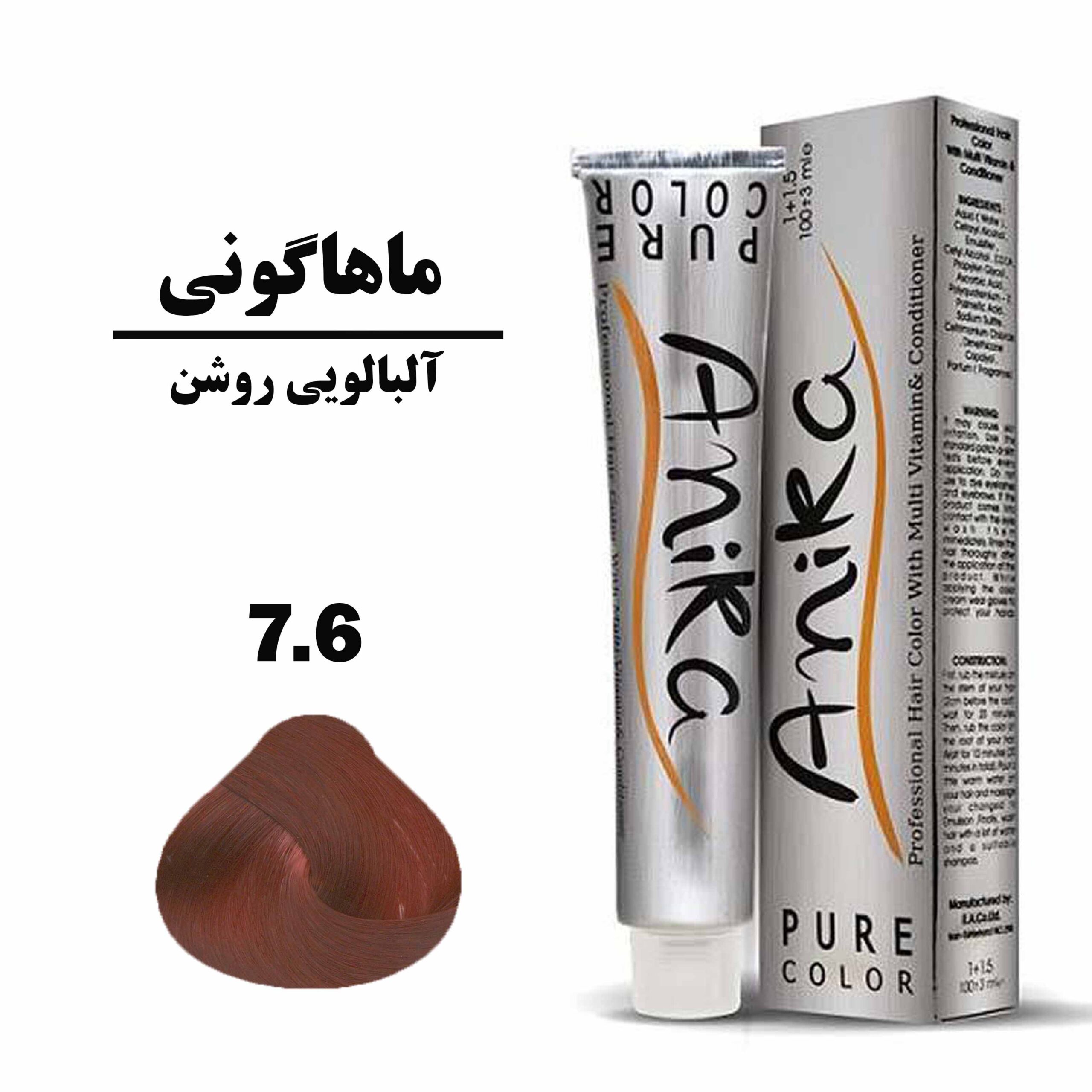 رنگ مو آنیکا شماره 7.6 آلبالویی روشن