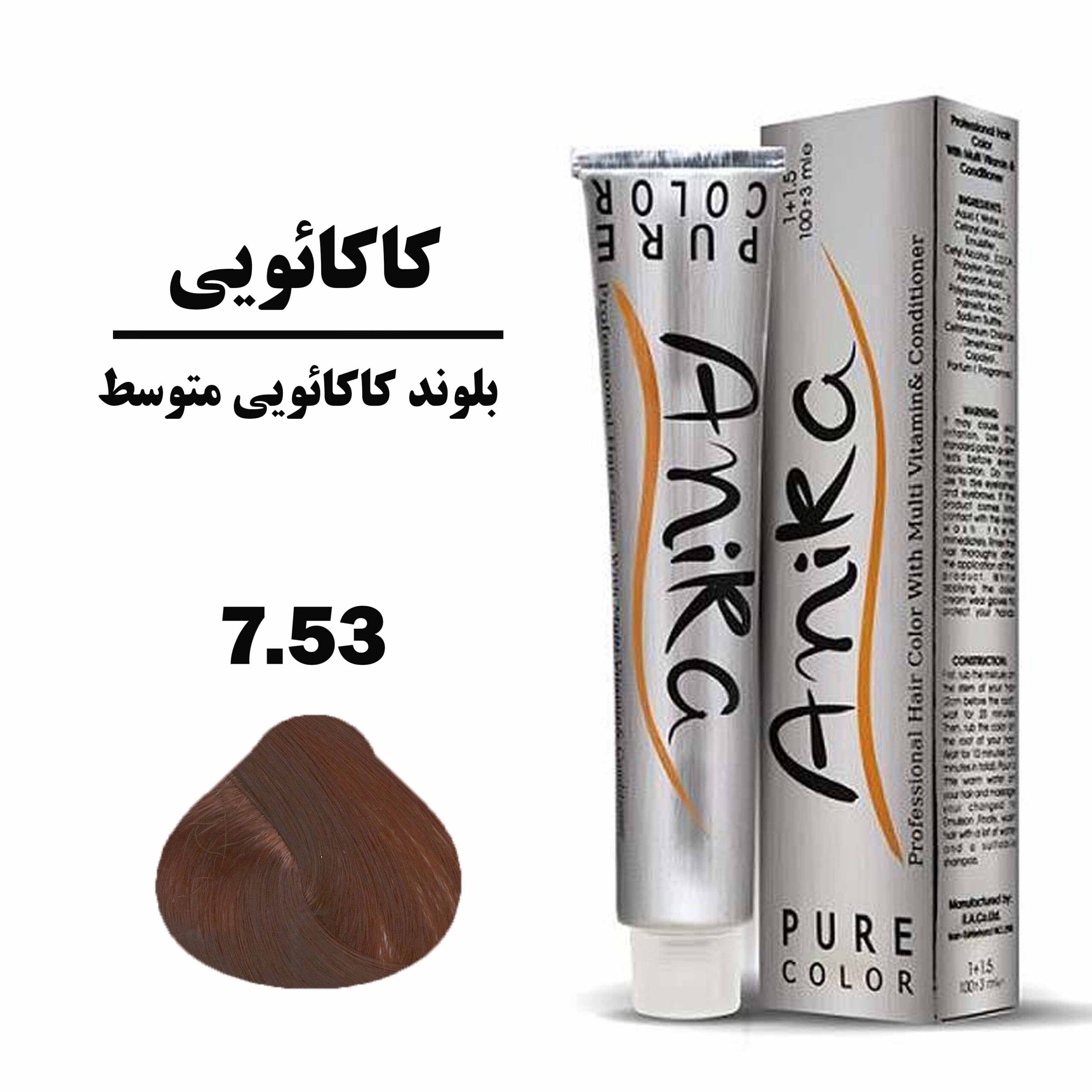 رنگ مو آنیکا شماره 7.53 بلوند کاکائویی متوسط