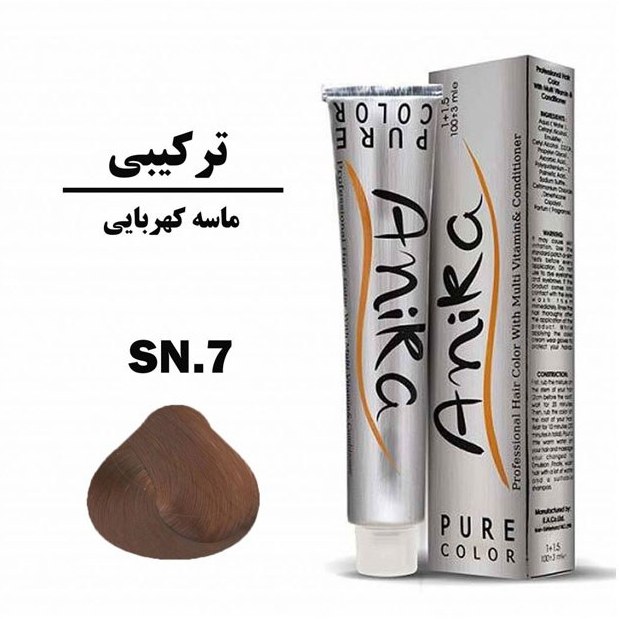 رنگ مو آنیکا شماره SN.7ماسه کهربایی